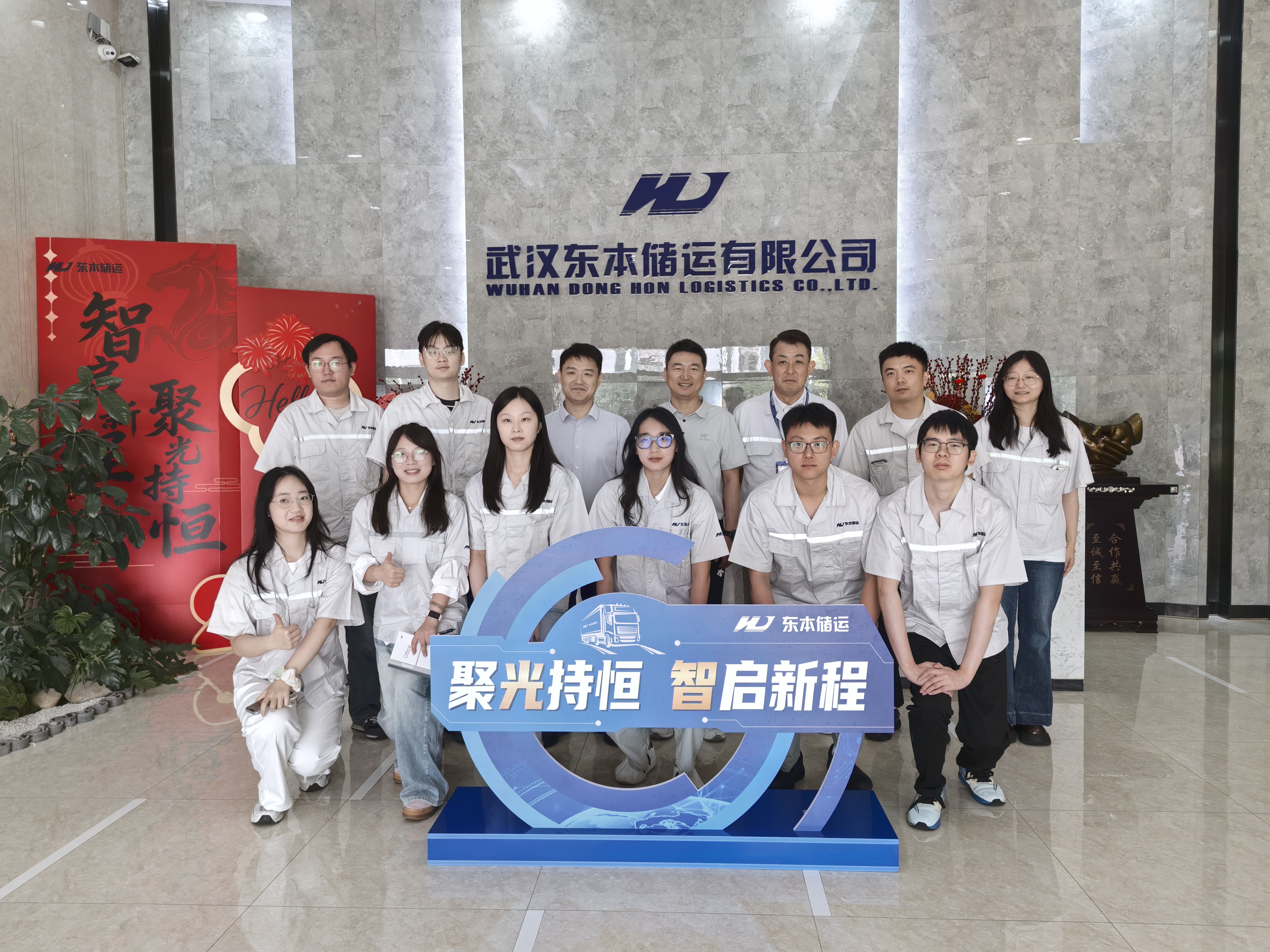 星光汇聚启新程 储才蓄势擎远航 | 2026届管培生已就位，“星光”成团出道！