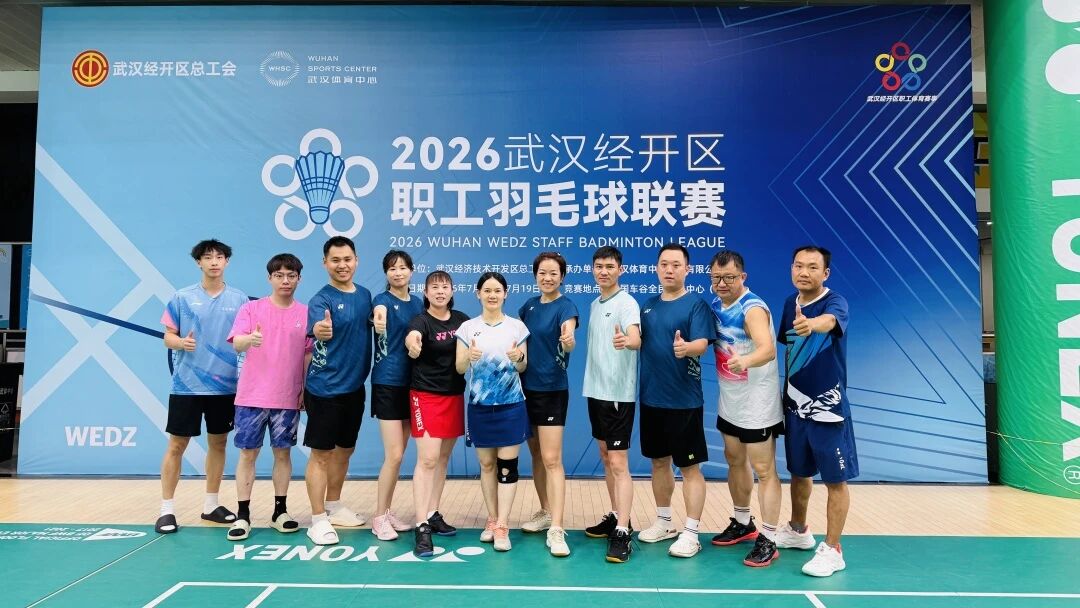 【喜报】"羽"林争锋，载誉而归！