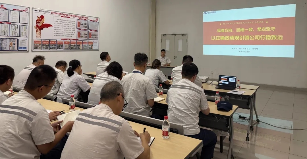 刘安琦讲授树立和践行正确政绩观学习教育专题党课